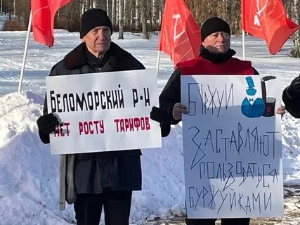 Незаконные усиления