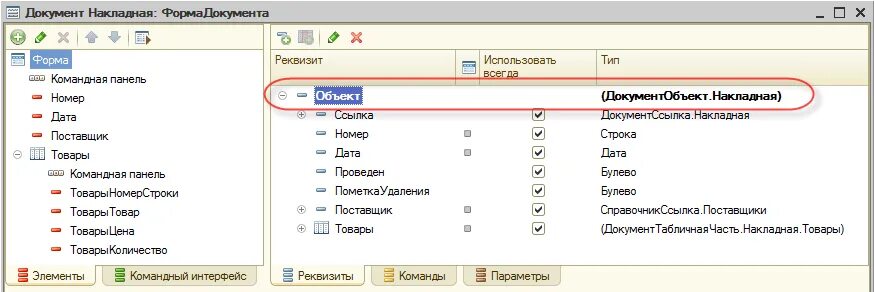 Сделана попытка выполнить операцию