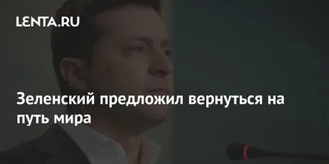 Предлагаю вернуться