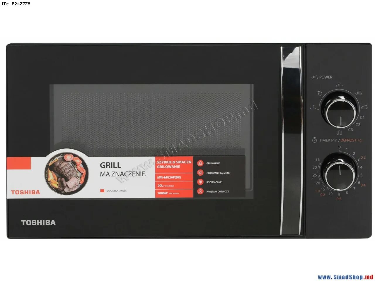 Toshiba mw2 mm24pf. Микроволновая печь toshiba mw-mg20p (черный). микроволновая печь toshiba mw-mm20p(bk)-p черный. микроволновая печь toshiba модель mm-mm20p (wh)-cv. микроволновая печь toshiba mm-em23p(bk.