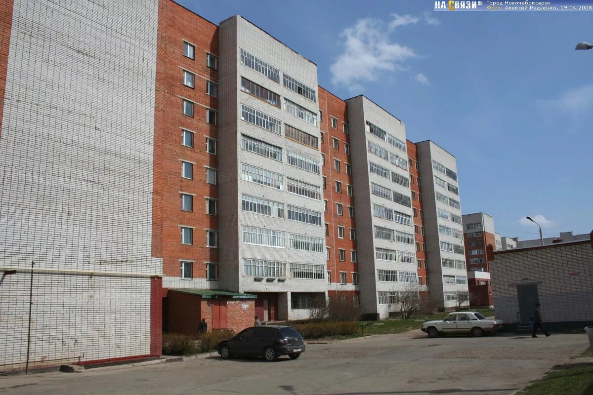 Ул 10 пятилетки 1. Улица 10 пятилетки 31 новочебоксарск. 10 ой пятилетки 35 новочебоксарск. ул 10 пятилетки 27 новочебоксарск. новочебоксарск, улица 10-й пятилетки, 70.