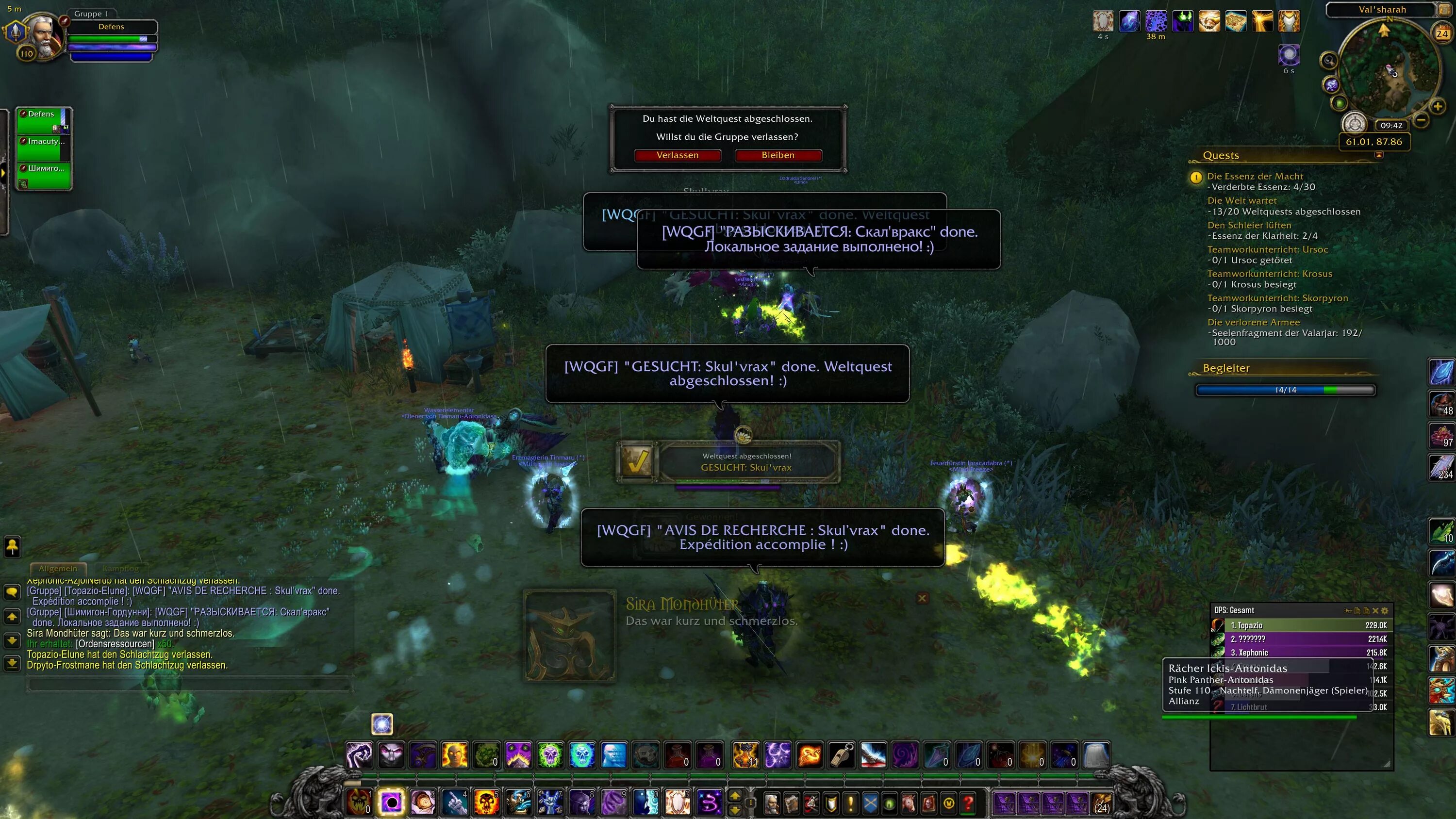 Quest addon wow. Квест вов. квест wow. смешные квесты вов. кобальт гордунни.