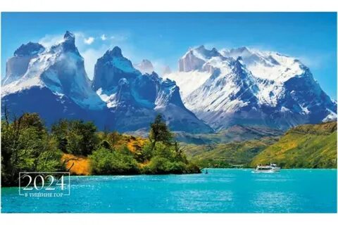 L chile