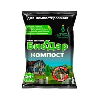 Мочевина для созревания компоста