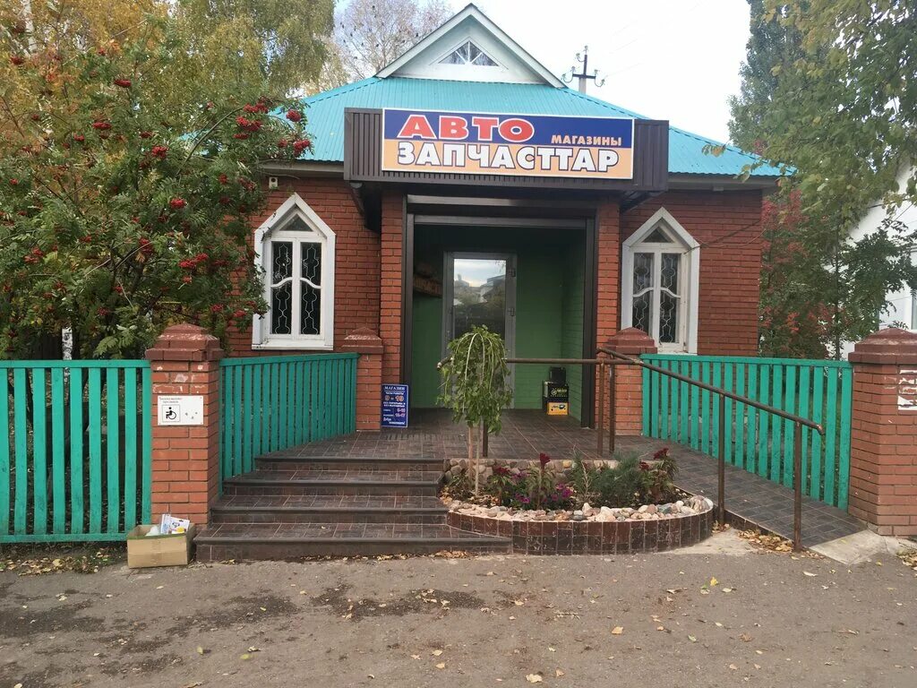 Село буздяк башкортостан. Буздяк башкортостан. село буздяк республика башкортостан. красная площадь 47 буздяк. буздяк центр.