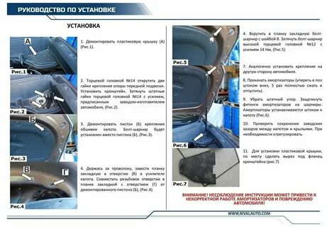 Инструкция чанган cs35 plus