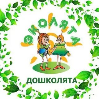 Отчет всероссийский день эколят в доу