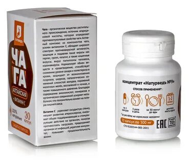 Какие витамины в чаге