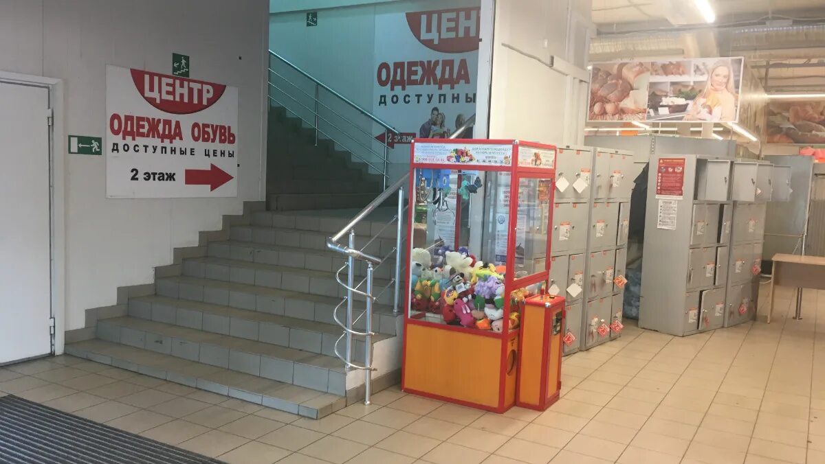 Центр одежда обувь вологда. Макси герцена 124. герцена 124 вологда. герцена 124 магазин одежды.