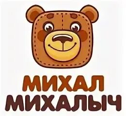 День михалыча