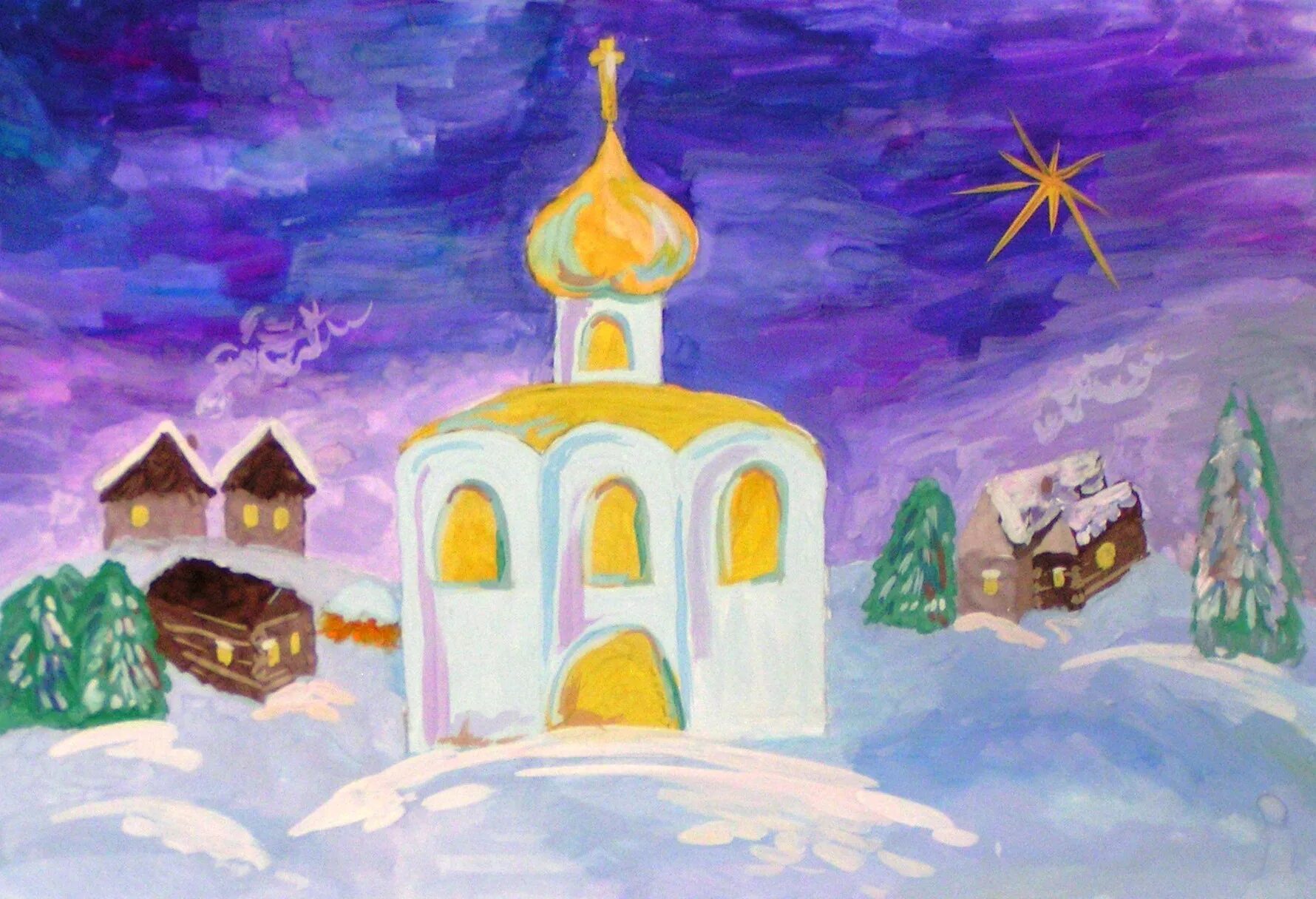 Рисунок на рождество. Вифлеемская звезда конкурс Церковь. Рисунок на тему Рождество Христово. Рисунки на тему Рождество Христово для детей. Свет рождественской звезды.