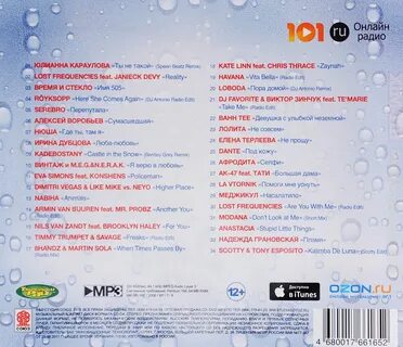 Hit mix