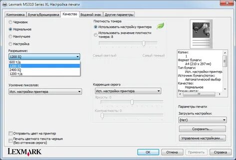 Настройка ms