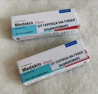 Мазь от герпеса у женщин