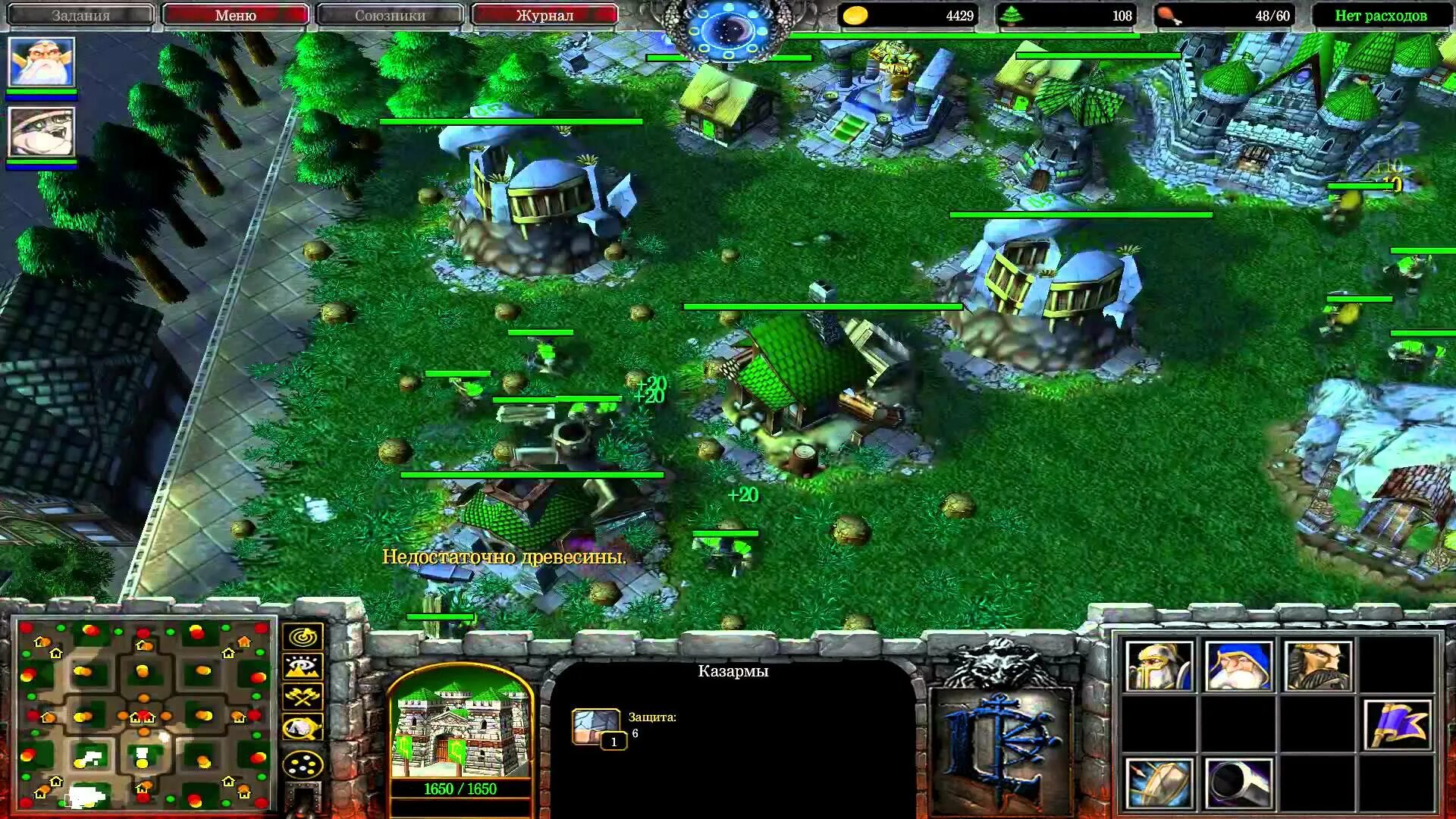 Warcraft 3 all star league