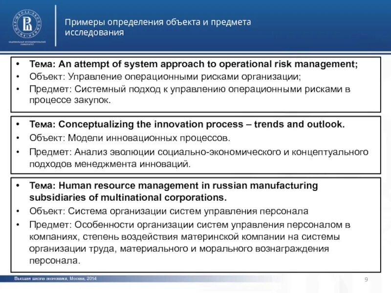 Торговый объект определение