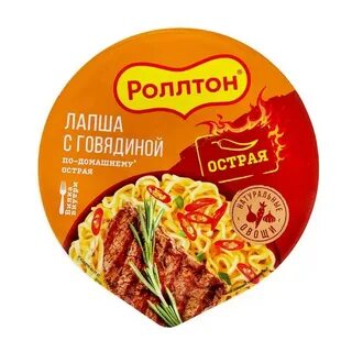 Роллтон с говядиной