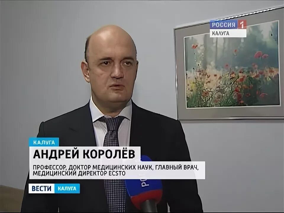 Андрею вадимовичу королеву. Андрею вадимовичу королеву