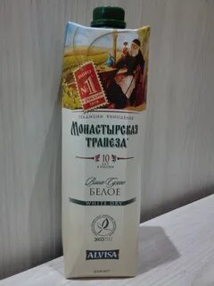 Монастырская трапеза