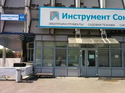 Краснобогатырская 42 стр