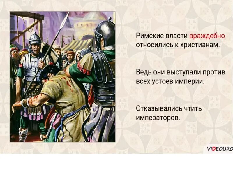 Дискуссия. Конфликты в организации. Конфликт бизнес. Враждебная власть. Конфликт в социуме.
