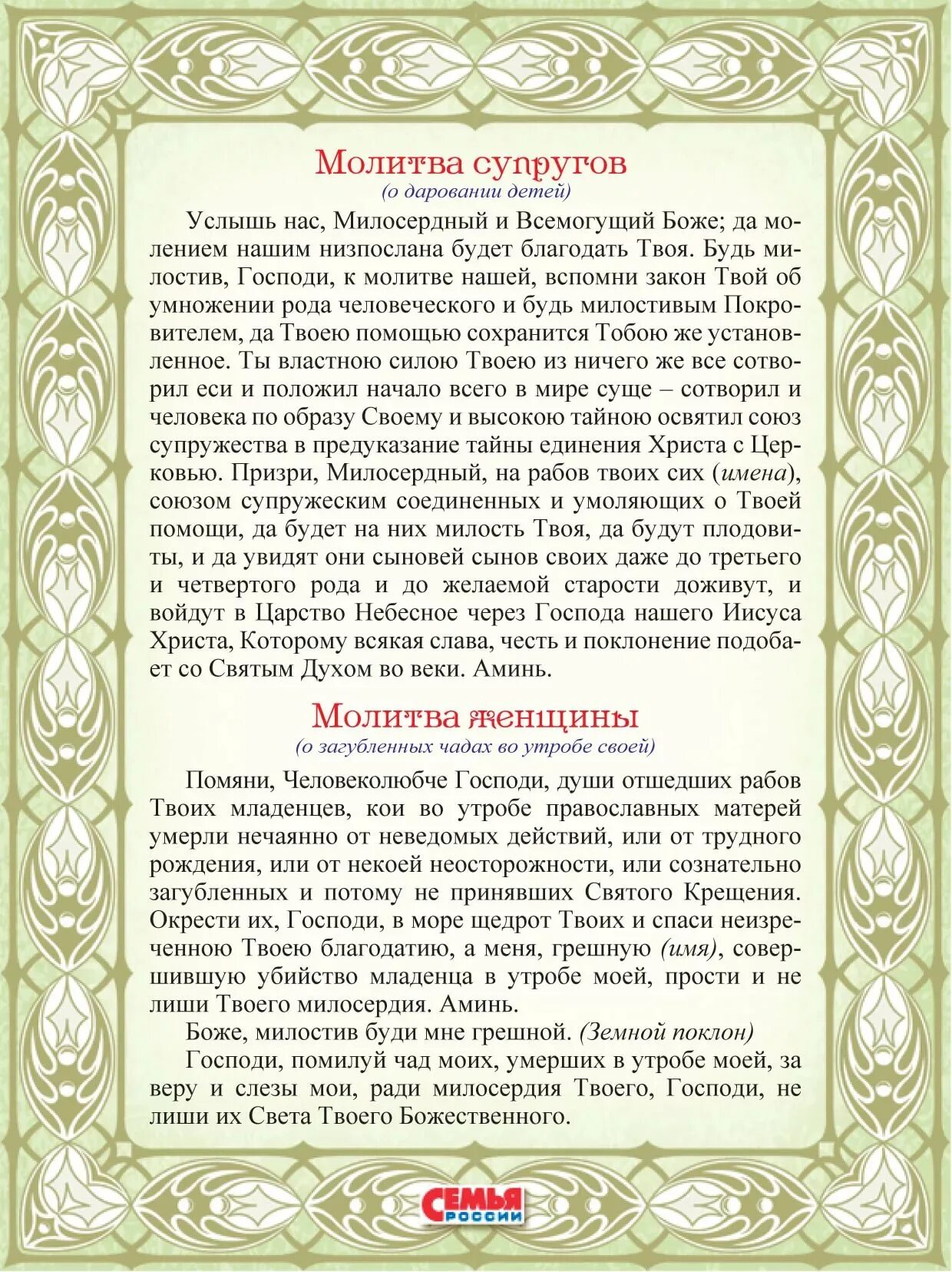 Молитвы христу от порчи и сглаза. Молитва православие. сильная молитва от. молитва от порчи православная. молитва от порчи сглаза проклятия.