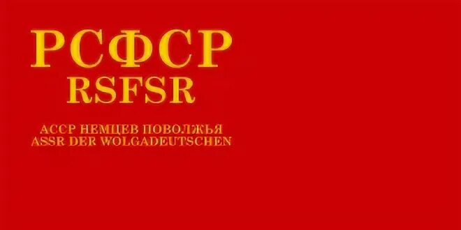 Асср нп