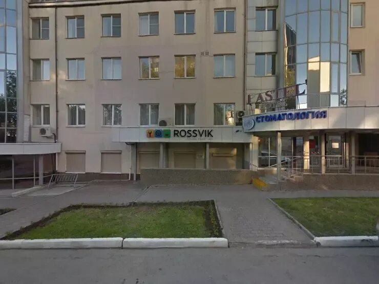 Бажова 193 екатеринбург. Эмблема mf. Табло переменной информации. Мф инжиниринг. Крым мф инжиниринг.