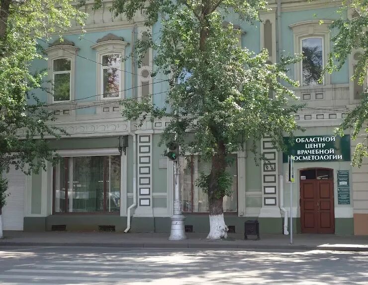 Косметология фурье иркутск. Косметология иркутск. Аши косметология иркутск. Косметология фурье иркутск. Фурье 2 иркутск косметология.