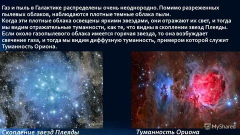 Плотно горячий