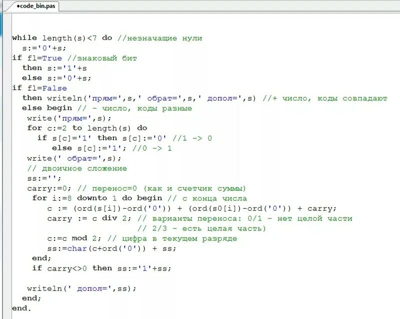 Pascal coding. Паскаль код. Программный код Паскаль. Пример кода программирования. Паскаль пример кода.