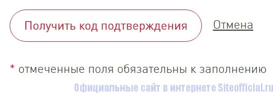 Подтвержденная запись на госуслугах. Идентификатор есиа что это. Подтвердить. Ваш код подтверждения. Facebook как подтвердить компанию.