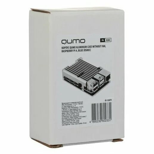 Without fan. Дайсон вентилятор безлопастной. Qumo rs001. Болельщики футбола. Without fan.