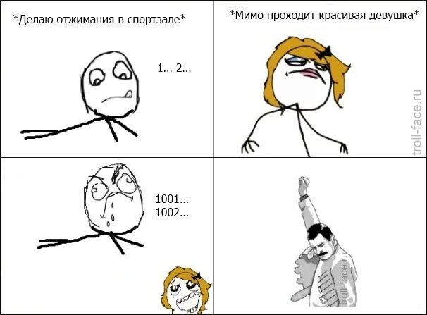 Проходишь мимо мем. Шутка мимо мем. шутка прошла мимо мем. троллфейс комиксы. проходите мимо прикол.