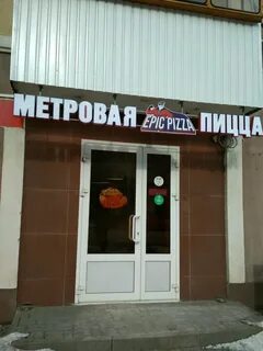 Pizza белгород