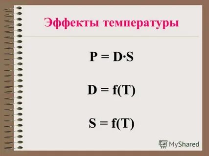 К х н это