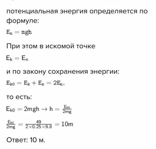 Клеить массой 250 кг