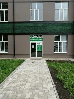 Сдэк лобня