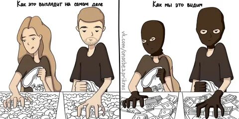 Комикс чулок