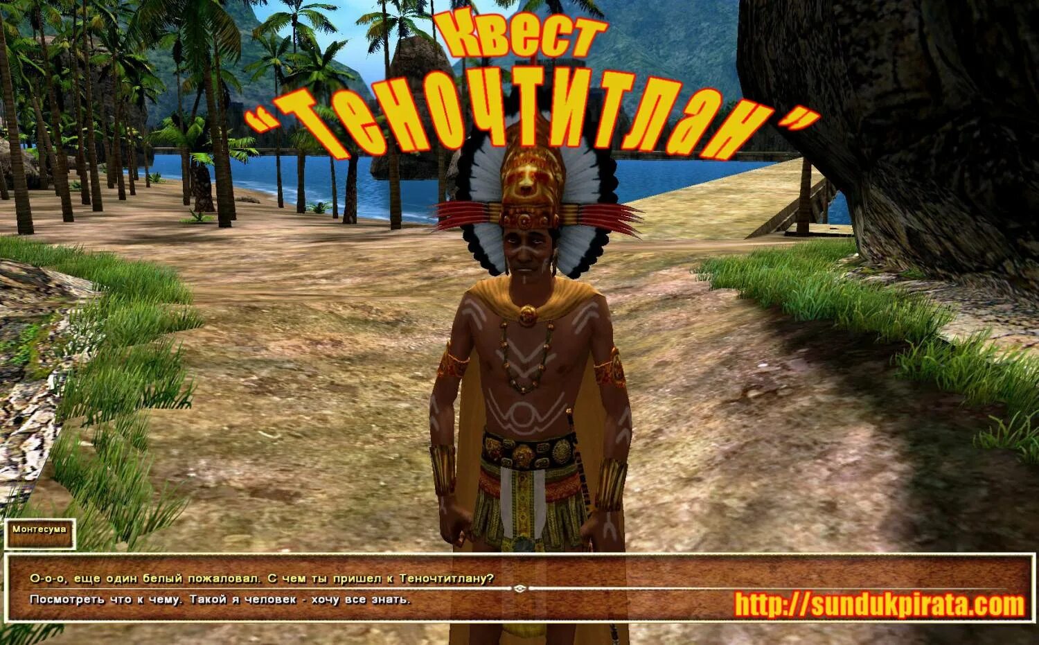 Корсары гпк теночтитлан. Корсары гпк теночтитлан. Корсары гпк теночтитлан. Корсары гпк теночтитлан. Корсары гпк теночтитлан.