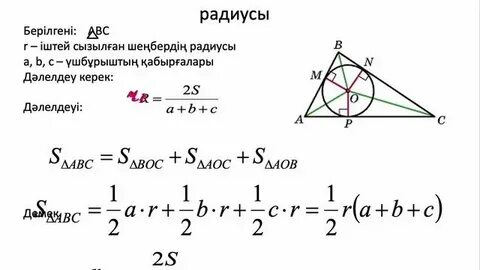 Ұзын секс фото трах