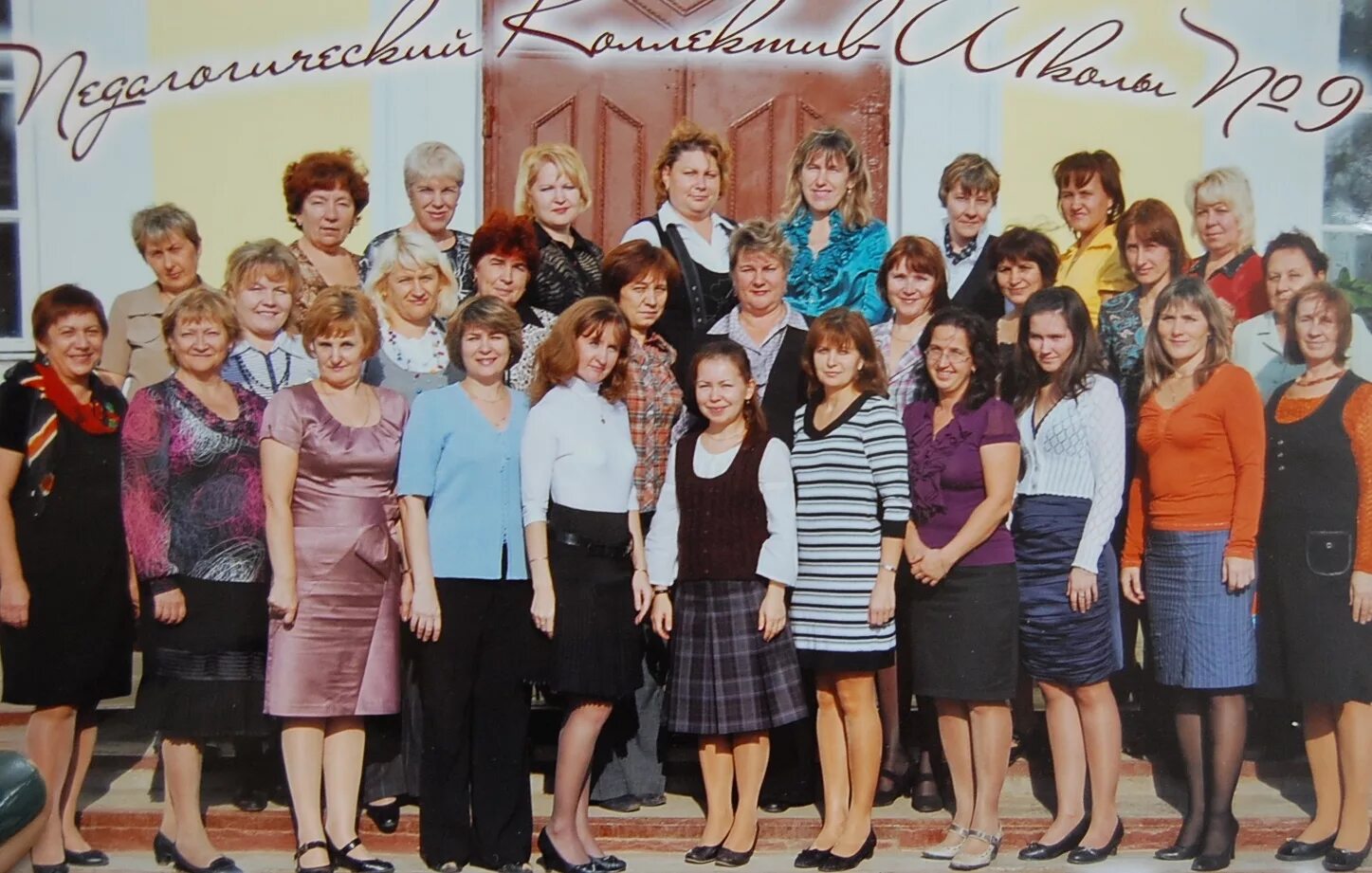 Учителей 2б екатеринбург. Учителей 2б екатеринбург. Кафедра иностранных языков иро амурской области. Второй учитель. Преподаватели седова.