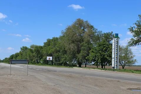 Криворожский