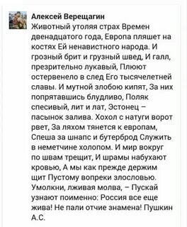 Кто написал стихотворение животный утоляя страх