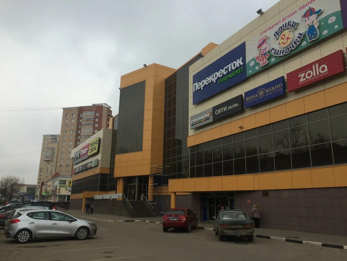 ленинградская 9 подольск поликлиника. свердлова 21 подольск лаборатория. смд лаборатория официальный сайт балашиха. смд подольск свердлова.