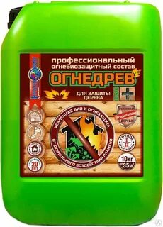 Пропитывающий состав