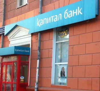 Работа волгоград банки
