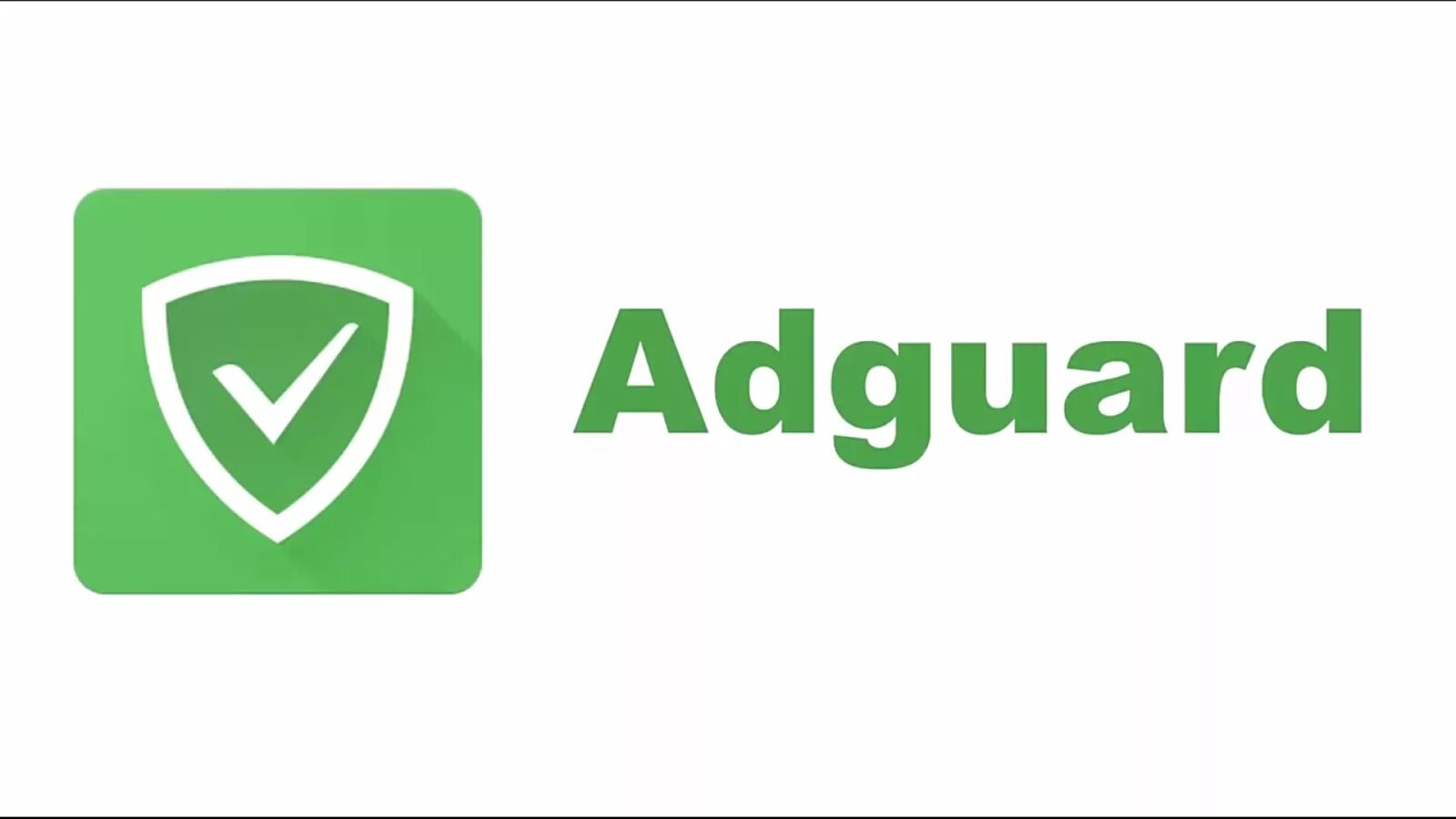 Adguard. Логотип Adguard. DGU. Антивирус Adguard.