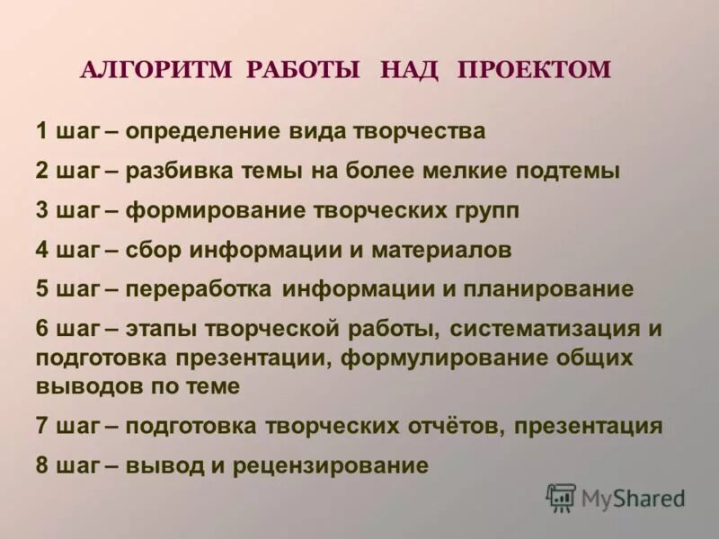 Взаимодействие службы занятости с работодателями схема. Схема действий при несчастном случае на производстве. Схема оформления документов при приеме на работу. Документы при приеме на работу схема. Алгоритм системы мотивирования персонала.