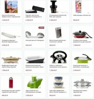 Товары топ шоп интернет магазин